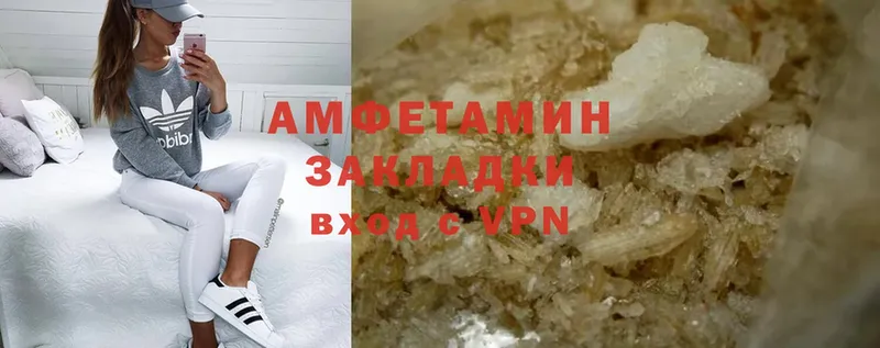 Amphetamine 98% Партизанск