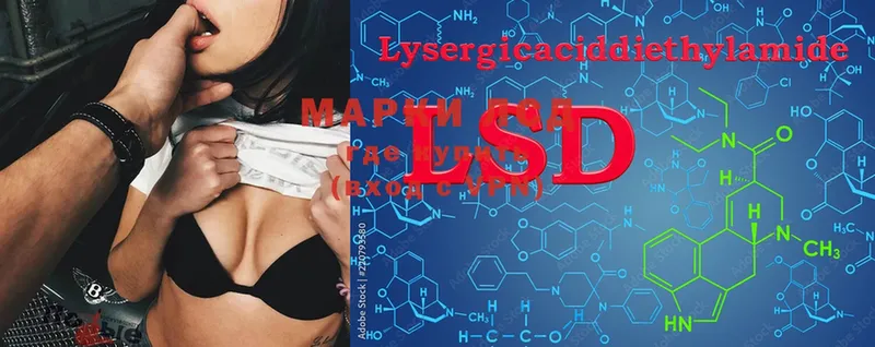 LSD-25 экстази кислота  кракен tor  Партизанск 