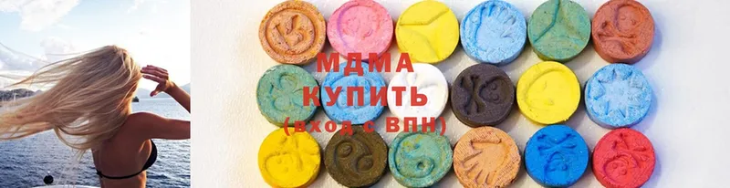 MDMA Molly  Партизанск 